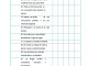 RIESGOS PSICOSOCIALES EN EL TRABAJO VS1_page-0046